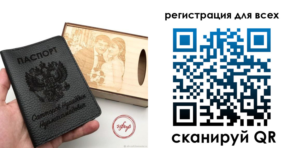 временная регистрация гарантия в Моздоке